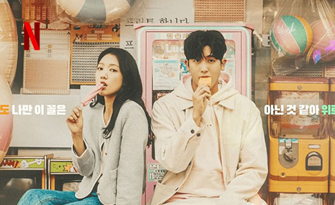 DORAMA-1