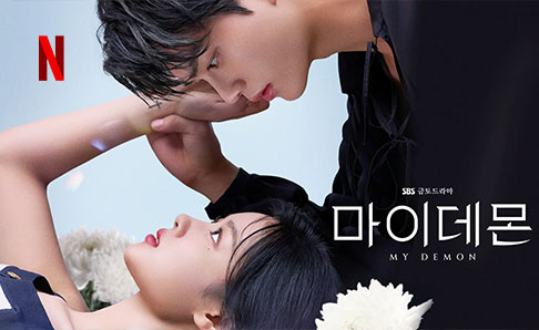 DORAMA-2